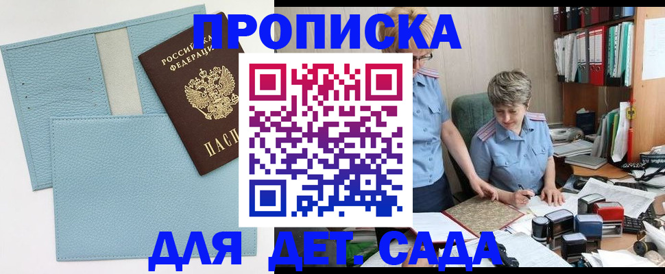 миграционный учет в Козельске