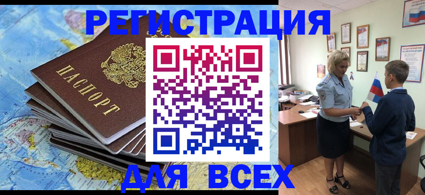 прописка для военкомата в Козельске
