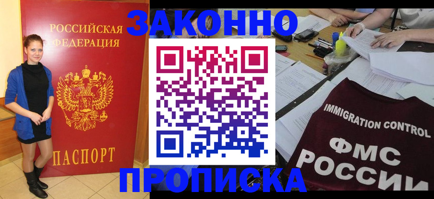 временная регистрация собственник в Козельске