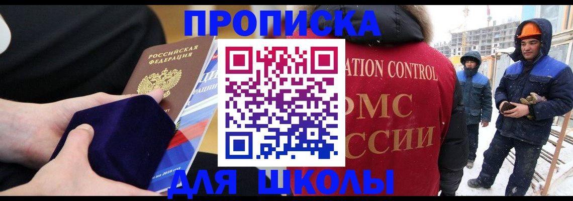 временная регистрация для всех в Козельске